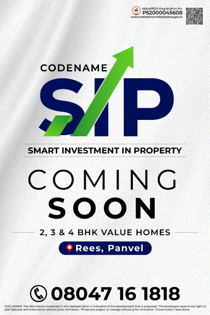 Codename SIP